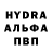 Марки NBOMe 1,8мг Pakita Hater
