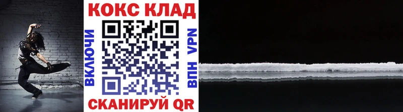 даркнет сайт  Сердобск  COCAIN Перу 