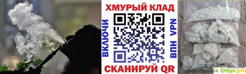 ГЕРОИН Heroin  OMG зеркало  Сердобск 