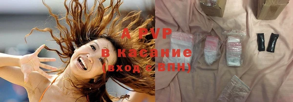 ALPHA PVP Армянск