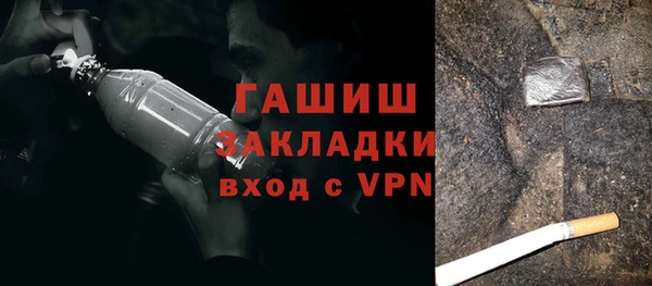 экстази Арсеньев