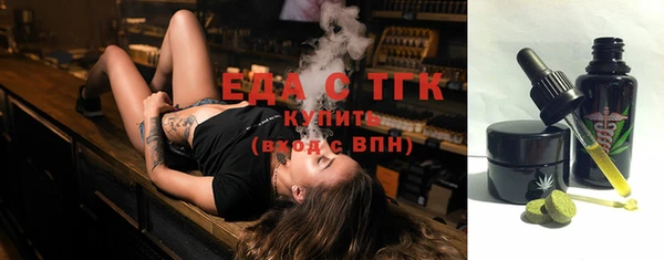 альфа пвп Лихославль