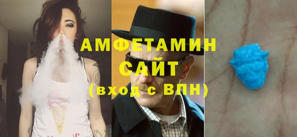 экстази Арсеньев