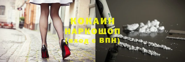 ALPHA PVP Армянск