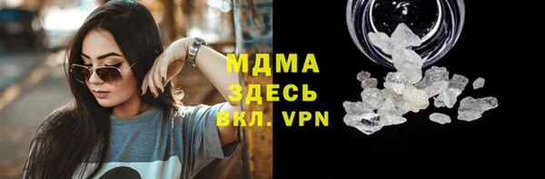 ALPHA PVP Армянск