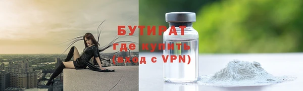 ALPHA PVP Армянск