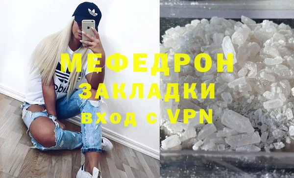 экстази Арсеньев