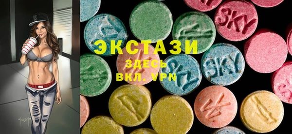 экстази Арсеньев