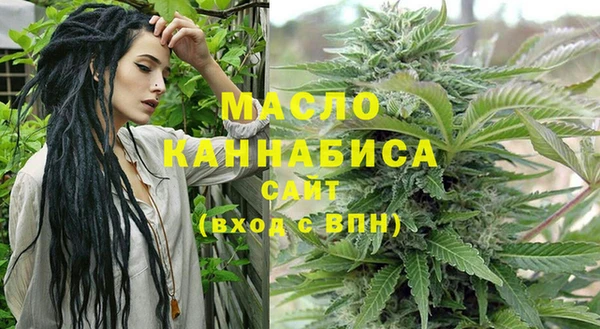 ALPHA PVP Армянск