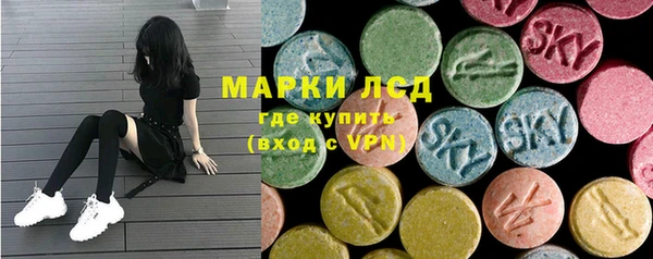 ALPHA PVP Армянск