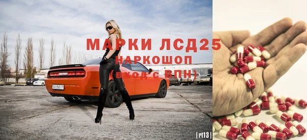 экстази Арсеньев