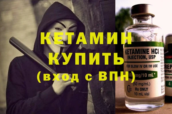 экстази Арсеньев