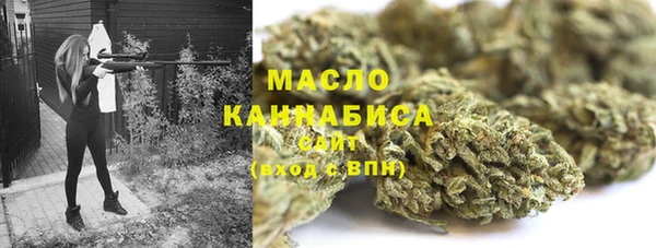 ALPHA PVP Армянск