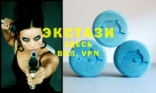 ALPHA PVP Армянск