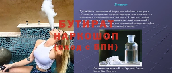 герыч Балабаново