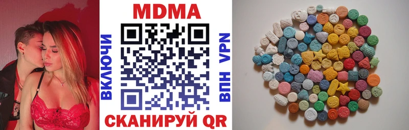 купить наркоту  Сердобск  МДМА кристаллы 