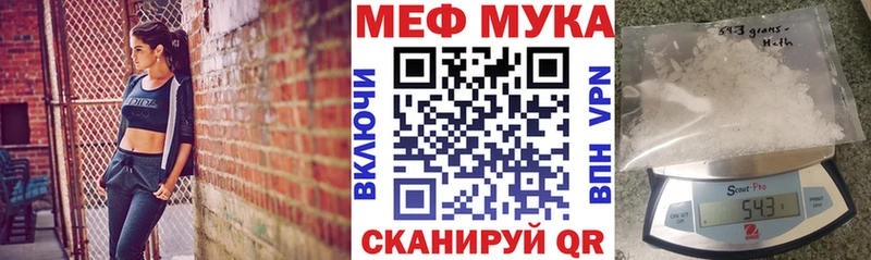 MEGA ТОР  Сердобск  МЯУ-МЯУ mephedrone 