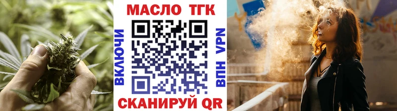 ТГК гашишное масло  Сердобск 