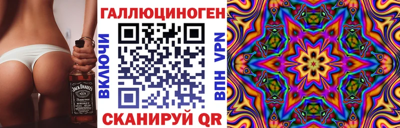 Галлюциногенные грибы прущие грибы  Сердобск 